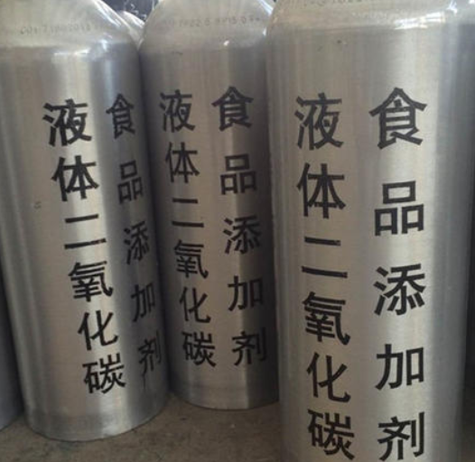 食品级二氧化碳.png